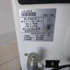 リンナイ ガスファンヒーター 都市ガスの画像