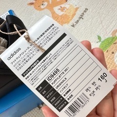 アディダス　ベビースリッポンジュース冬用16cmの画像