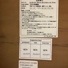 伸長式ダイニングテーブルの画像