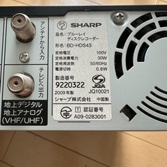 SHARP ブルーレイディスクレコーダーの画像