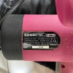 D2オリジナル電動丸ノコの画像