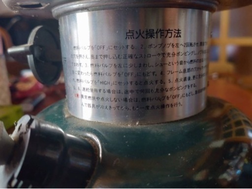 最終値下げColemanのランタン