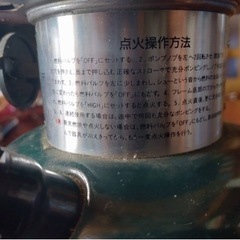最終値下げColemanのランタンの画像