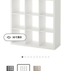 イケア カラックス 家具の中古が安い！激安で譲ります・無料で