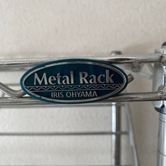 メタルラック　本棚の画像