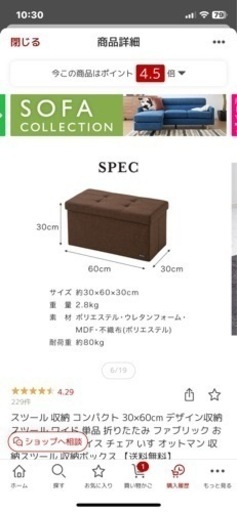 私物９割出品します　　スツール　グレー