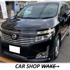 日産　エルグランド　2.5　250ハイウェイスター　７人乗り