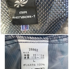 AIR SENSOR-1（エアセンサー1）　空調ベストの画像