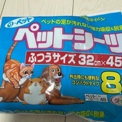 【差し上げます】猫オムツ　ペットシーツの画像