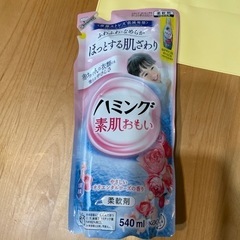 ハミング　素肌おもい