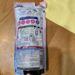 ハミング　素肌おもいの画像