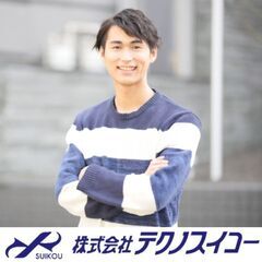 部品組立スタッフ／機械オペレータ／未経験歓迎🎵／正社員登用の実績...
