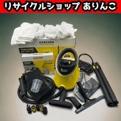 家庭用スチームクリーナー KARCHER ケルチャー SC JT...