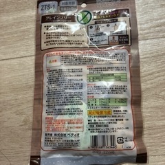 キャットフードの画像