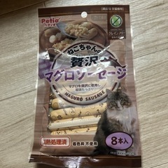 キャットフード