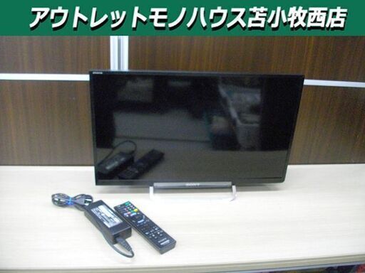 24インチ ハイビジョン 液晶テレビ ソニー KDL-24W600A 2013年製 SONY 24型 TV テレビ 苫小牧西店