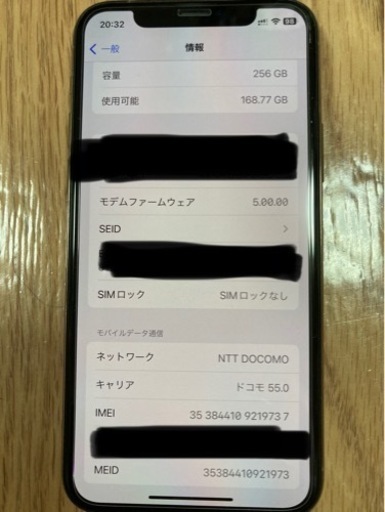 【受付中(2023.11.1)】【現在使用していますので時間帯によってはお渡しは翌日以降となります】iPhone 11Pro 256G