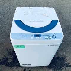 ⭐️2020年製⭐️ 限界価格挑戦！！新生活家電♬♬洗濯機/冷蔵庫