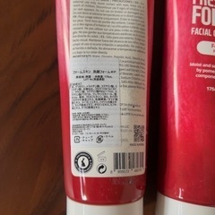 【2本セット】韓国 ザクロエキス　洗顔　クレンジング　乾燥肌用　天然成分　オレガノエキス　黄金エキス　大豆発酵エキスの画像