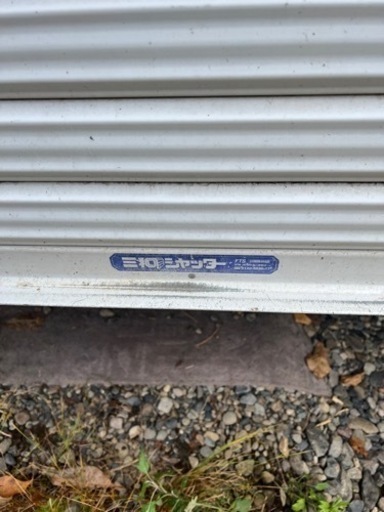 旭川 車庫 長さ5m50cm 入口高さ1m89cm