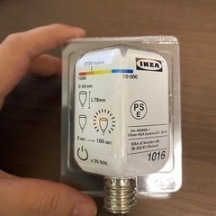 IKEA SPARSAM 電球 E17の画像