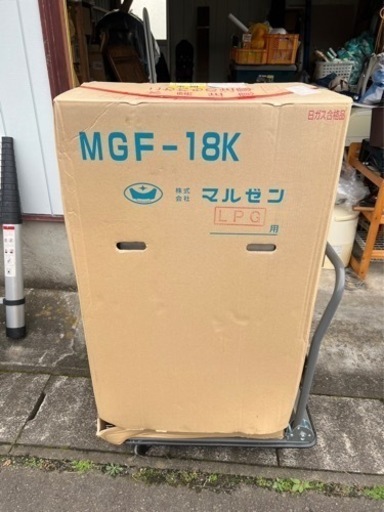 マルゼン　フライヤー　MGF-18K プロパンガス専用