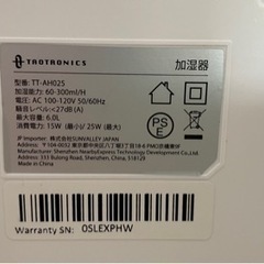 超音波式加湿器の画像