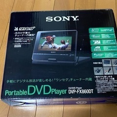 SONY DVDプレーヤー ワンセグチューナー内蔵 DVP-FX860DTの画像