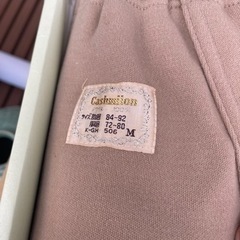 旭化成　カシミロン　アンダーウェア　上下セット　裏起毛　紳士肌着　Mサイズの画像