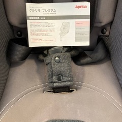 Aprica アップリカ　クルリラ　プレミアム　ベビー&チャイルドシートの画像