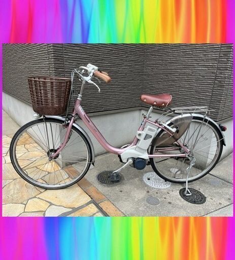 🌈特②Panasonicビビ26インチ6Ah 電動自転車電動アシスト自転車