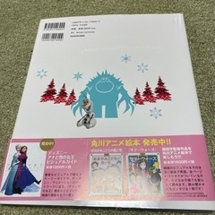 アナと雪の女王の画像