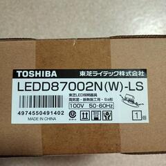 新品★ダウンライト　LEDD87002N