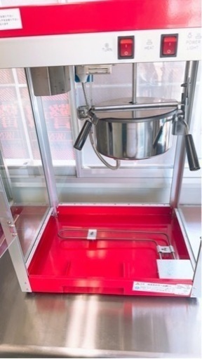 業務用ポップコーンマシン　美品　大型　熊本リサイクルショップen