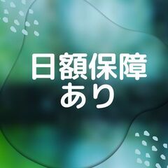 ＜★日額保障つき★＞3tドライバー！高月収31万円以上も可◎日払...
