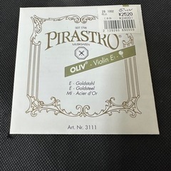 PIRASTRO ヴァイオリン弦　E1 ボールエンド