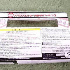 (値下げしました)《非売品》ファミコンコントローラ操作歩行フィギュア2の画像