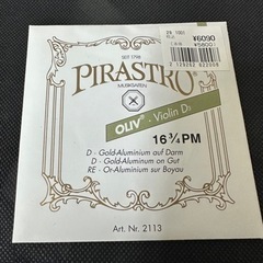 PIRASTRO ヴァイオリン弦 D3 16 3/4ループエンド