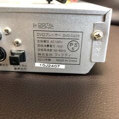 DVDプレイヤー　※リモコン欠品　DIGITAL SONIC DVD-D225の画像