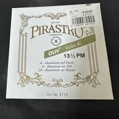PIRASTRO ヴァイオリン弦 A2 13 1/2 ボールエンド