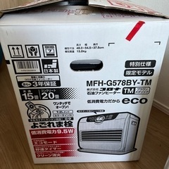 CORONA・コロナ・ファンヒーター