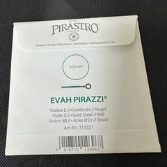 EVAH PIRAZZI ヴァイオリン弦 E 4/4ボールエンド エヴァピラッツィの画像
