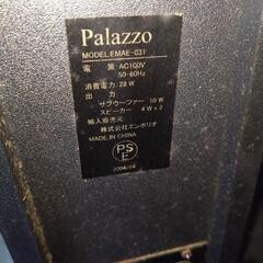 テレビ用スピーカーの画像