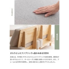 ソファ　土台のみ　2人掛けの画像