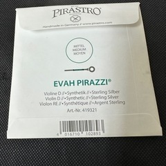 EVAH PIRAZZI ヴァイオリン弦 D 4/4 ループエンドの画像
