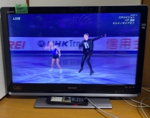 テレビ番号54  SHARP AQUOS 2010年製 LED 32インチ 【DVD Blu-ray再生】大阪市内 配達設置無料 保管場所での引き取りは値引きします
