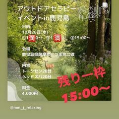 １日で資格が取れるヘッドスパ講座！髪の毛を濡らさずどこでもできる癒しの技術の画像