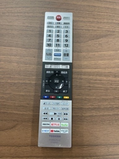 TOSHIBA製★50型液晶テレビ★1年間保証付き★Youtube等視聴可能