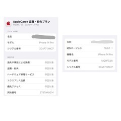 【保証付】iPhone14pro 128GB SIMフリー　パープルの画像