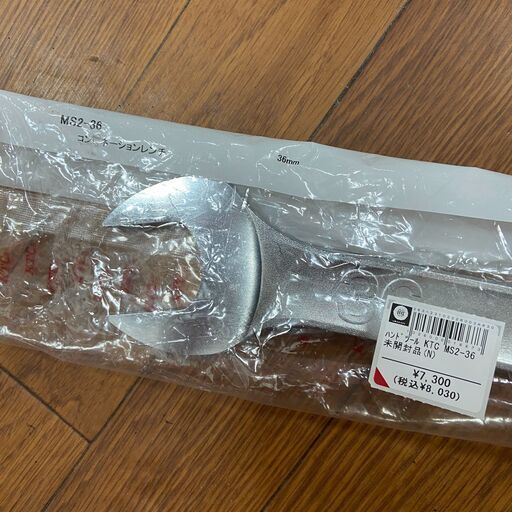 【新品】【店頭引取限定】KTCハンドツール　8,030円（税込）